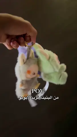 #بصرتنه #foryou #فيديوهات #اكسبلورexplore #شعب_الصيني_ماله_حل😂😂 