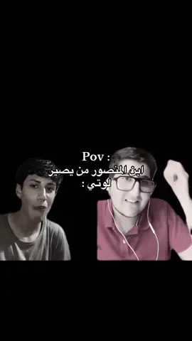 #بثوث_مشاهير #fy #fyp #fypp #شعب_الصيني_ماله_حل😂😂 #viral 
