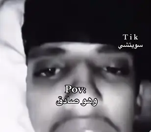 صادقق #اصدقاء #ضحك😂 #explor 