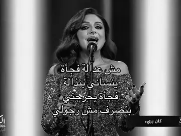 #viral #fyp #انغام 