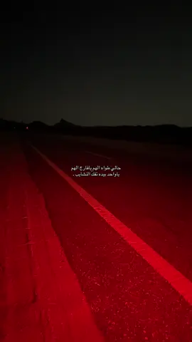 #foryou #explore #bisha #fyp #viral #هواجيس 