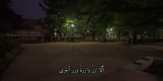 #ارح_سمعك_بالقران #قران #ادريس_ابكر #اكتب_شي_توجر_عليه #صدقة_جارية #quran #quran_alkarim @Quran/قران 