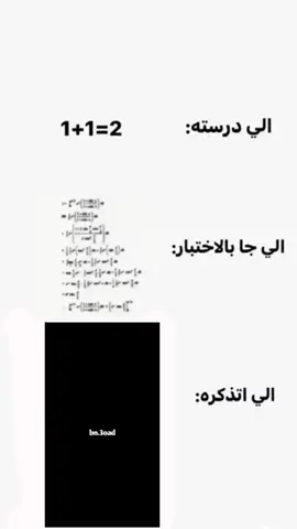 يحدث بعد اربع ايام #ههههههههههههههههههههههههه