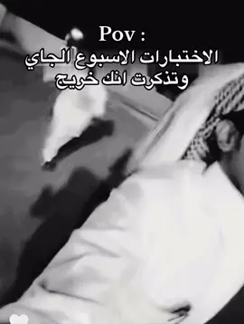#اكسبلور #fypシ゚ 