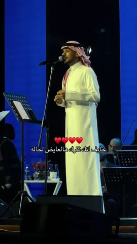 ياخي من يتركك قلي؟؟♥️🎼@عايض يوسف | Ayed Yousef #عايض #عايض_يوسف #fyp #لماح 
