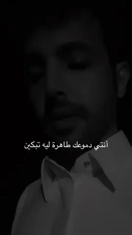 ‏أهدي وأنا أزعل كل من يزعلونك  #الشاعر_ابوصافي_الحويطي#كسبلووووووووووووووووووووورر 