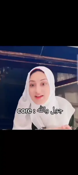 #قول_والله #fyppppppppppppppppppppppp #foryou #foryoupage #قول_والله😂 