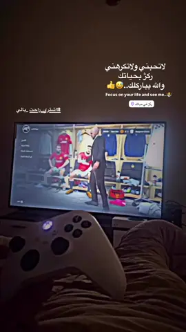 #شتكولو #ستمر #شعب_العراقي_ماله_حل😂😂 #عبارات_جميلة_وقويه😉🖤 #عباراتكم_الفخمه📿📌 