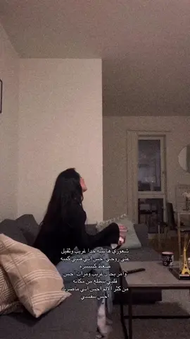 #هواجس_الليل 