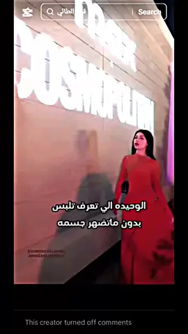 #لانا_لين #لانا #باذن_الله_ريبوست_من_لانا🎀 #جيش_لنوش #ام_عيون_خضر👀🌵 #اكسبلور #لانا_محمد #lana_mohd89 #fyp #foryoupage #foryou 