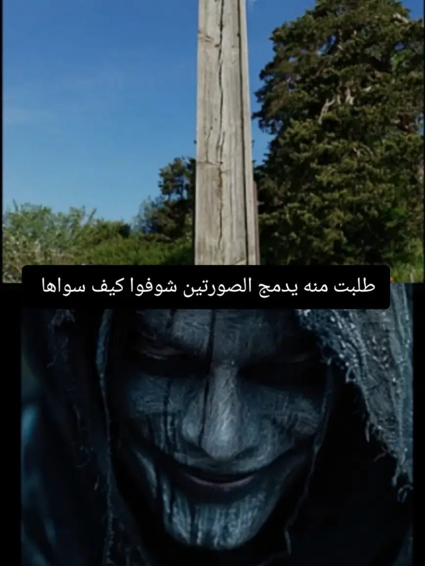 شوف كيف سواها  #ملك_التوقعات_والالعاب #مليون_مشاهدة_تيك_تك #مليون_مشاهدة☠️💥✔️😱❤🔥🔥🔥🔥🔥🔥 #مليون_مشاهدة❤🔥🔥🔥🔥🔥🔥 #مليون_مشاهدة_تيك_تك #ملك_التوقعات_والالعاب #ملك_التوقعات_والالعاب💥☠️ 