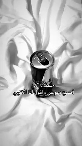 #اكسبلوررر #اكسبلوررر #ftypシ #شعور #unfrezzmyaccount #fyppppppppppppppppppppppp 