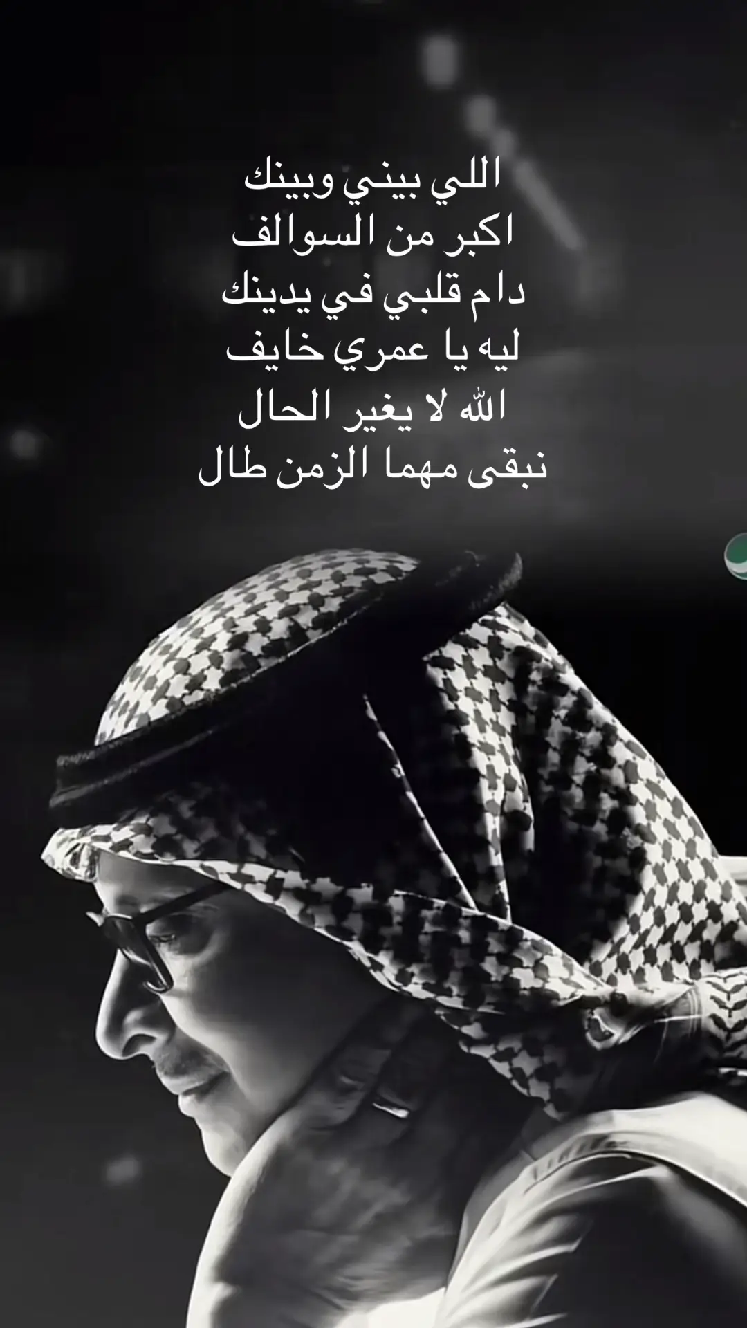 #عبدالمجيد_عبدالله🤍🎶 #اكسبلورexplore #ترند_تيك_توك_جديد_اكسبلور❤️❤️ #مالي_خلق_احط_هاشتاقات🧢🙂 #الشعب_الصيني_ماله_حل😂😂 #اكسسسسسسسسسسسسسبلوررررررررر_تيك_توك❤️🔥💯 #اكسسسسسسسسسسسسسسبلور🔥☝️🔱 