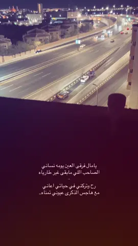 #يوسف_الشافي #هواجيس #الضويحي #محمد_عبده #قصايد 