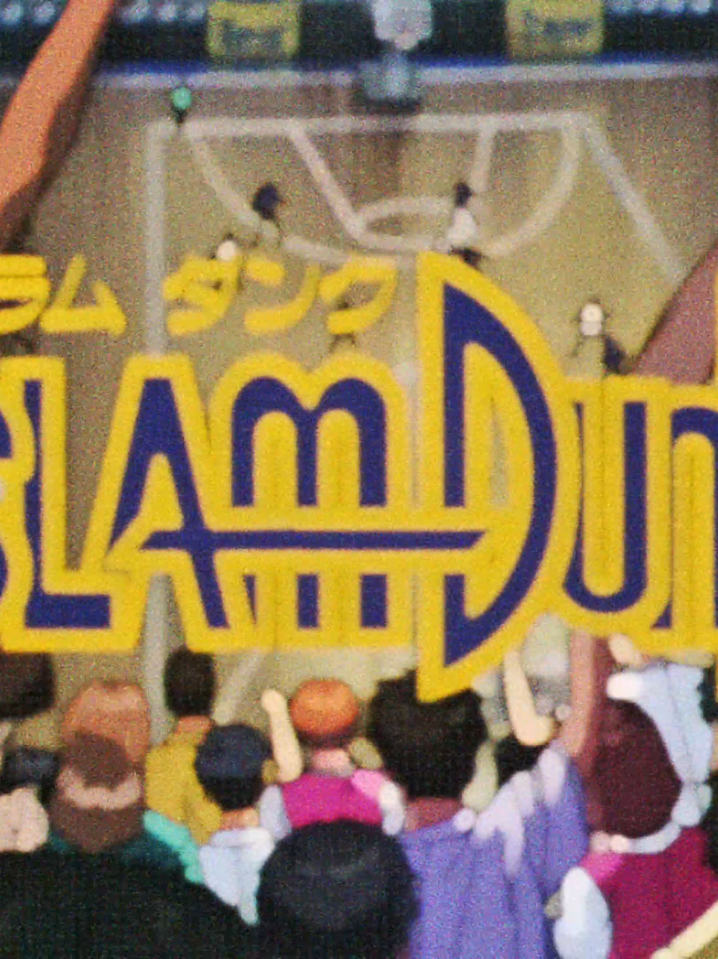 off beat, but ok #slamdunk #anime #manga #animanga #hanamichisakuragi #rukawa #basketball #sportsanime #oldanime #sports #90s #takehikoinoue #edit #animeedit 