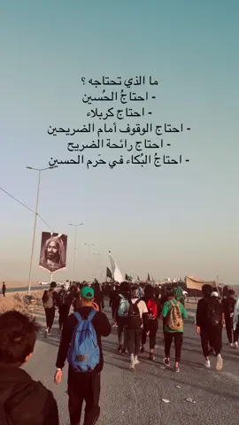 اشتياق عظيم 💔