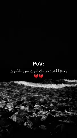 💔💔#مالي_خلق_احط_هاشتاقات🧢🤍 #الشعب_الصيني_ماله_حل😂😂 #تبوك_الان 