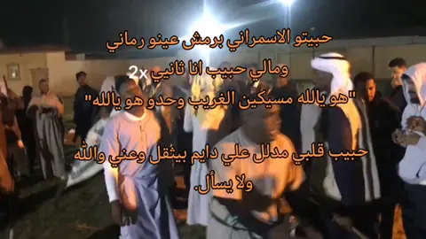 #شباب_ابولبن_مكة🔥👏🏽🎧 #fyp #ftypシ #اكسبلورexplore #الشعب_الصيني_ماله_حل😂😂 #مكة #مكة #جدة #جدة #مزمار #ابو_لبن حبيب قلبي مدلل👏🏼😕.. @حسين كيتا 🎼🔥 