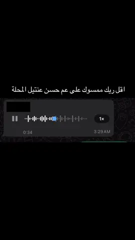 مش قادرة  #fyp #explore #foryoupage #kalusha5 