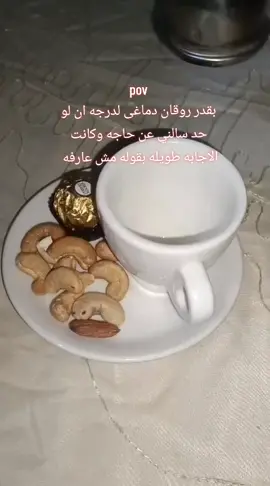 قمة التقدير 🥰❤️#Mora💞🥀 