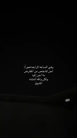 #هواجيس#فجر#ليل