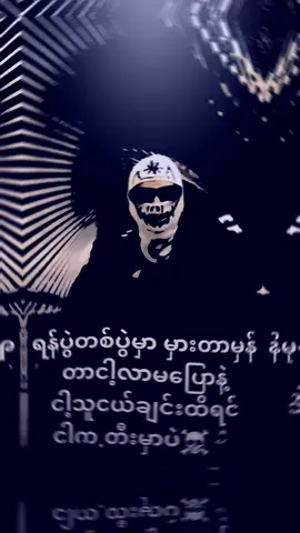 #ဒီတစ်ပုဒ်တော့fypပေါ်ရောက်ချင်တယ် #alightmotion_edit #မြင်ပါများပြီးချစ်ကျွမ်းဝင်အောင်လို့😜🤗 