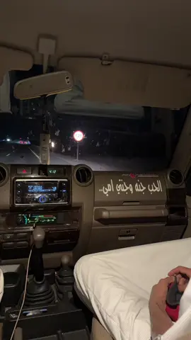 #بسوومي🤩🤍 #اكسبلور #المدينه_المنورة 