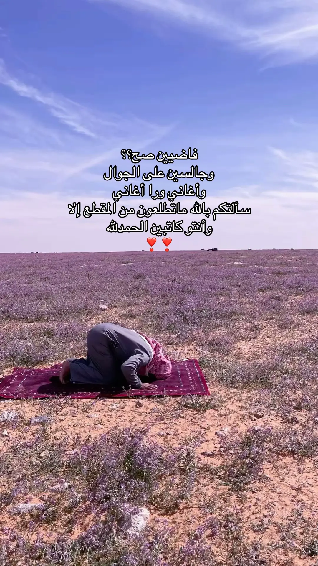 #ذكر #قران_كريم #سبحان_الله_وبحمده_سبحان_الله_العظيم 