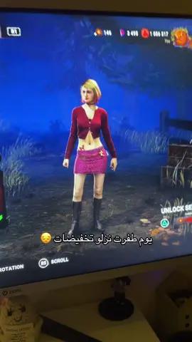 #foryou #dbd #likes #silenthill 