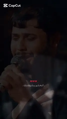 اتحلـم بشوفتـك😢‏🎬آنا للحُسين وانا اليهِ عاشقون ♡#سيد_فاقد_الموسوي #جديد # لبيك _ياحسين #...