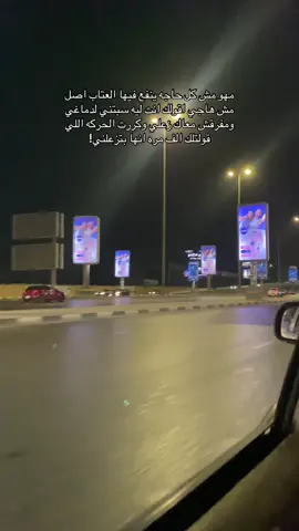 ذكــــــريـــــات🖤 PART|64 #f #caption #fyp #foryou #everyone #explore #viral #fy #foryoupage #hurtmyfeelings #fypシ #tiktok #music #عمرو_دياب 