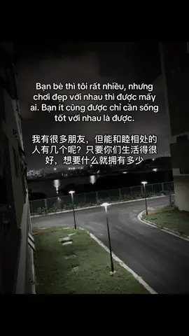 Hay lắm nha những người ae…! #duet #thanhlam682007 #viral 