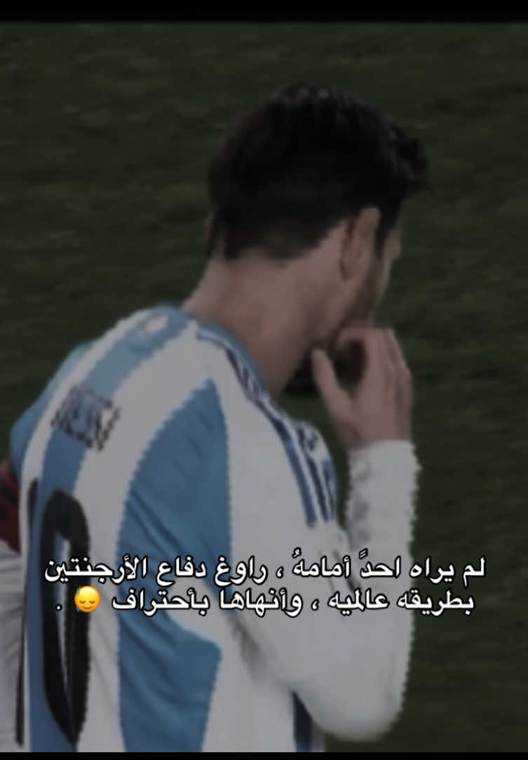 🤯🤯🤯🤯. #luisdiaz #مالي_خلق_احط_هاشتاقات #السعودية🇸🇦 #explore #libya🇱🇾 
