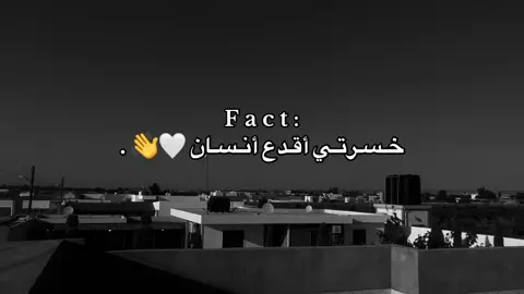 ﮼كيفي،وين،تلاقي؟ 🤍 . #خسرتي #اقدع #انسان #تصميمي #تصميم_فيديوهات🎶🎤🎬 #تصميم_فيديوهات🎶🎤 #تصميم_فيديوهات #اكسبلور #libya🇱🇾 #الشعب_الصيني_ماله_حل😂😂 #ليبيا_طرابلس_مصر_تونس_المغرب_الخليج #fyp #foryoupage #explore 