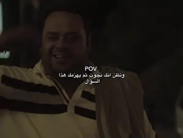 مالك؟#لا_تطفئ_الشمس #احمد_ممدوح #فيلم_وثائقي #مسلسلات #sad #film #استوريهات #حالات_واتس #حلات_واتس_حزينه #cinema #alone 