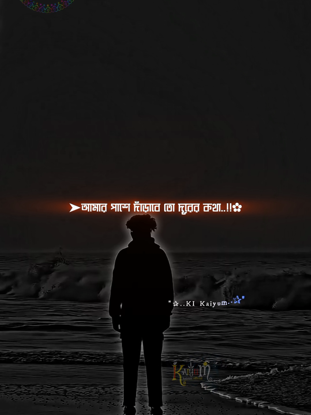 #sadstatus #pyfツ #foryou #bahurupimanush @TikTok @Tik Tok Bangladesh @𝄟≛⃝𝒎̲̅𝒓.⚔️$ór͜͡r͜͡y͜͡❤࿐ 
