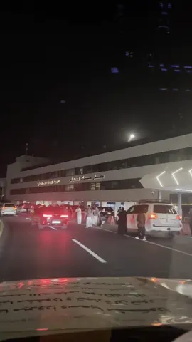 #مطار_بغداد_الدولي_المنطقة_الخضراء #حجاج_بيت_الله #مقتدى_الوطن #بيت_الله_الحرام 