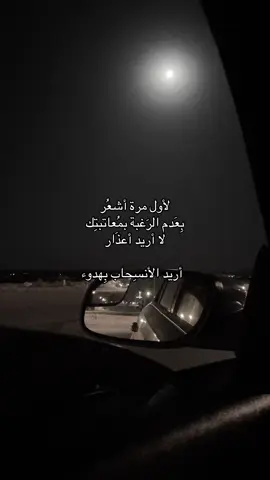 #explore #اكسبلور #foryoupage #foryou #fyp 