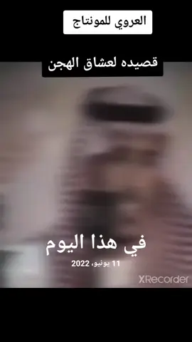 #في هذا اليوم