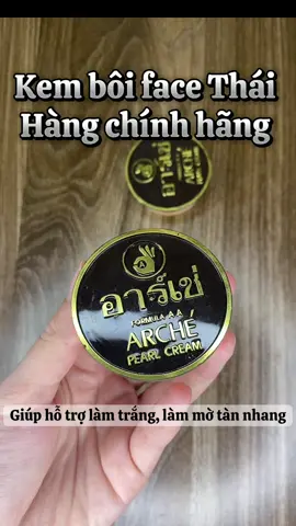 Combo 5 hộp kem face Thái Lan giá chỉ 64k, giúp hỗ trợ trắng da mờ vết nám tàn nhang. Chất kem dễ tán nâng tông trắng tự nhiên #kemfacethailand #chinhhangthailan #trangdamotham 