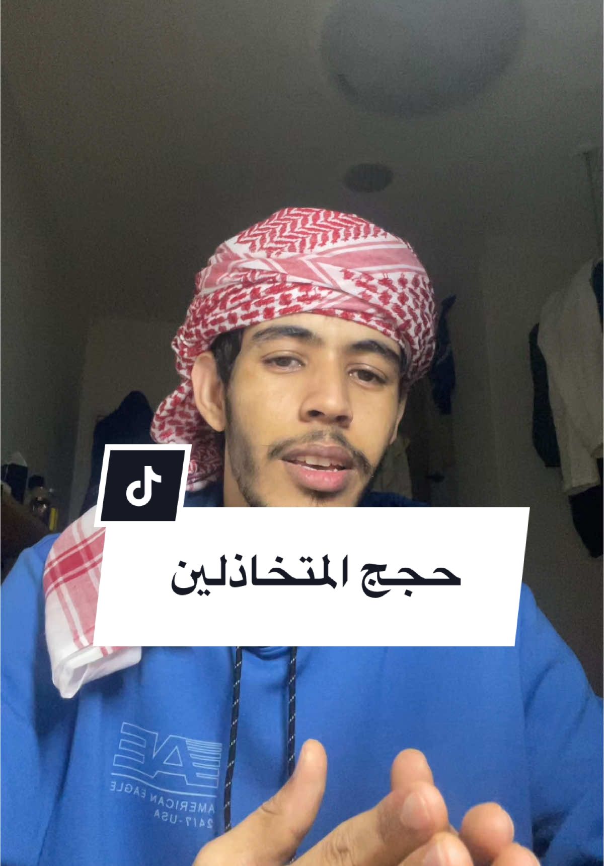 فلسطين وحجج المتخاذلين