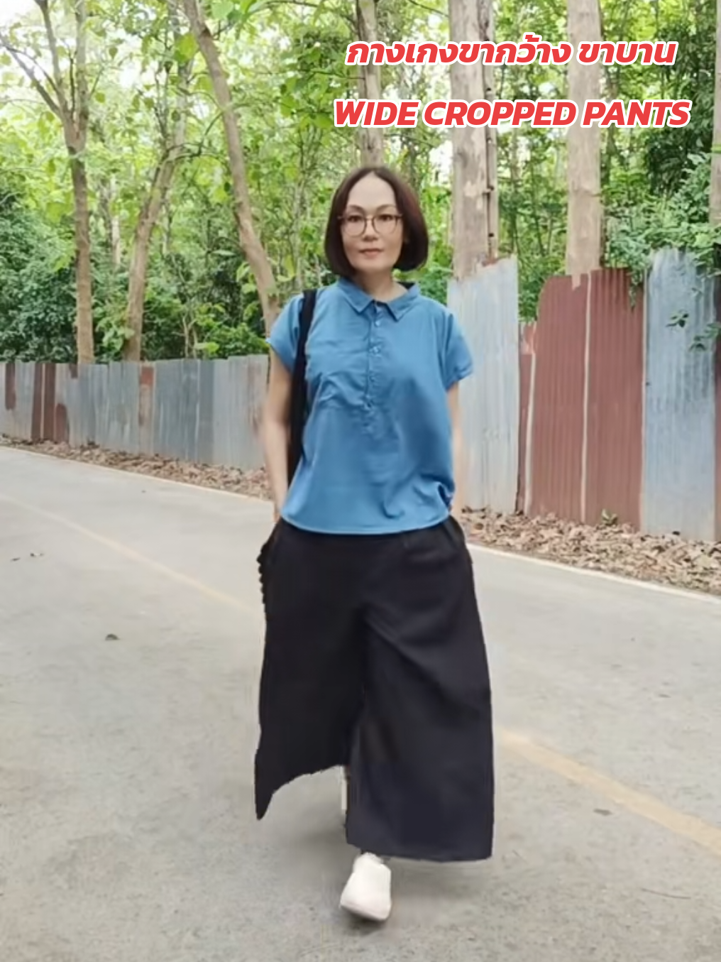 WIDE CROPPED PANTS ยาว 35