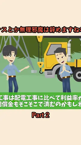 スカッとボーナス500万を貰うと社長息子と取り巻き中卒にボーナスとか無理邪魔は辞めますねなぜボーナス貰えたか知らないのか漫画アニメスカッとする話2ch_p2