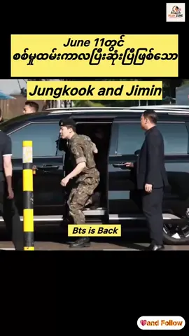 Jungkook and Jimin are back.#bts #btsarmy #kpop #celebrities #kpopnews #tiktok #fyp #foryoupage #update #foryou #fy #fypage #news #celebrity #jungkook #jimin 