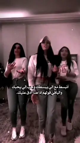 #انبسط_مع_الى_يبسطك_🤞_ 