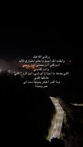 #احبك #w 