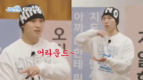 Part 4 Tebak Gerakan, Seventeen bnb, Tim Aku tahu & Aku tidak Tahu (Dino & Mingyu) #seventeen #seventeenbnb #nanaminbag #nanaminbak #nanabnb #scoups #jonghan #joshua #hoshi #jun #wonwoo #mingyu #the8 #dk #seungkwan #vernon #Dino #woozi