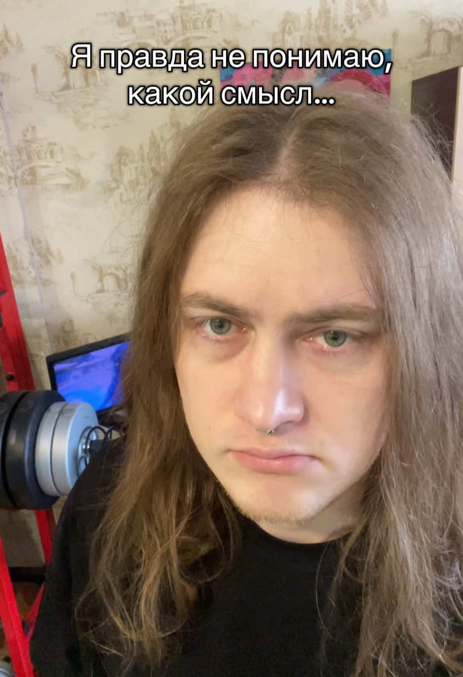 Доброе утро
