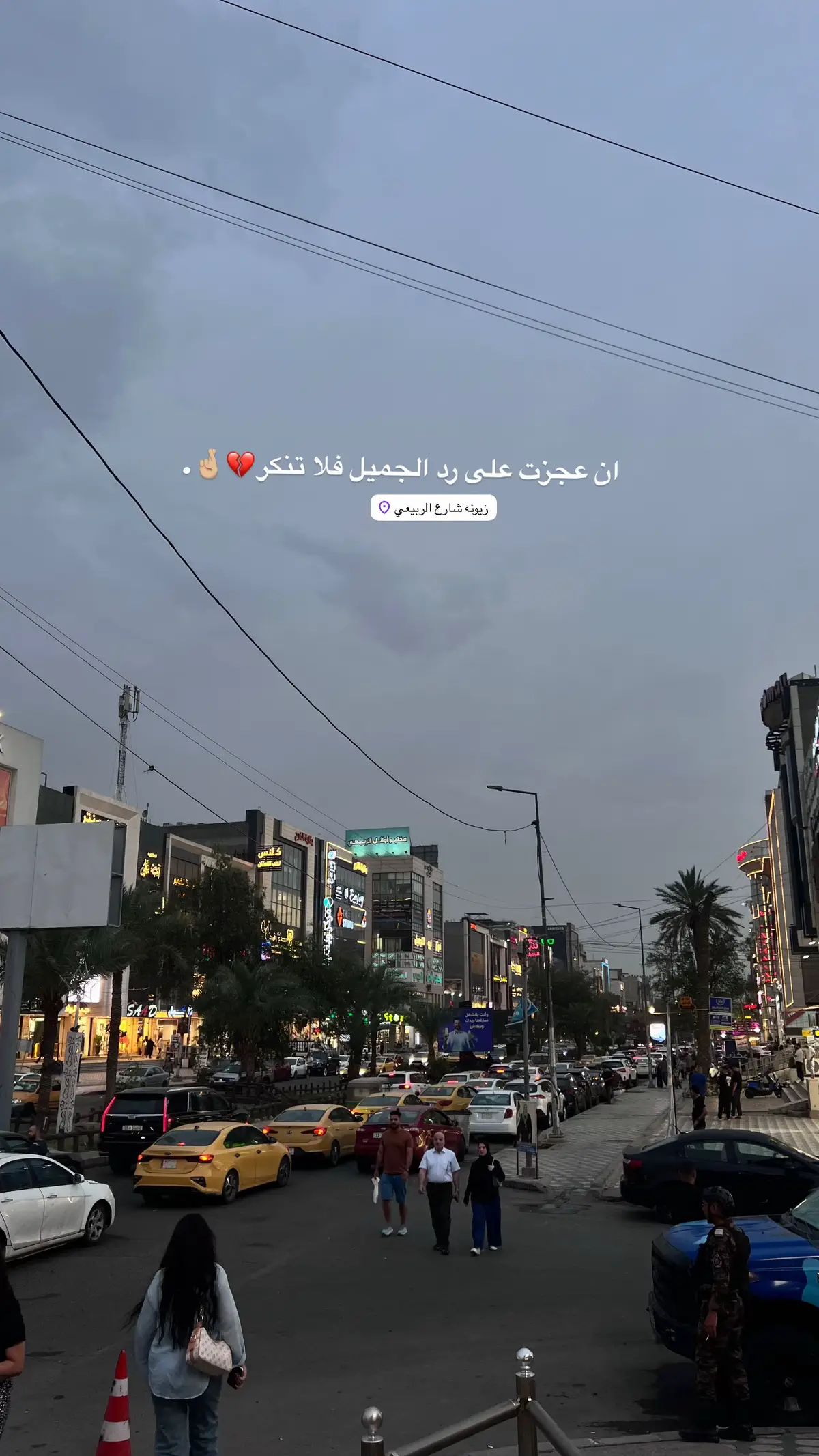 #نتائج_الثالث_متوسط #الشعب_الصيني_ماله_حل😂😂 #مالي_خلق_احط_هاشتاقات #شارع_الربيعي #تصويري_احترافي_الاجواء👌🏻🕊😴 