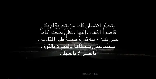 #عبارات #عشوائيات #fyp #explor #foryou #seem_78 